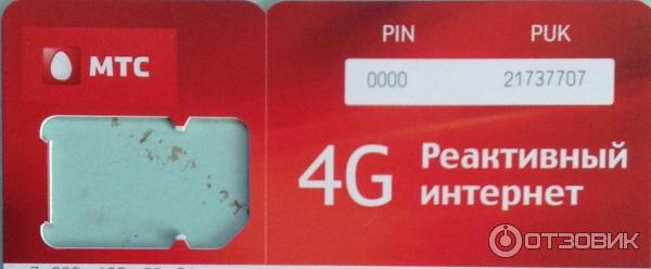 Отзыв о 4G USB модем МТС Коннект Huawei 827F | Не плохо