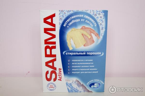 Стиральный порошок Sarma Active Горная свежесть фото