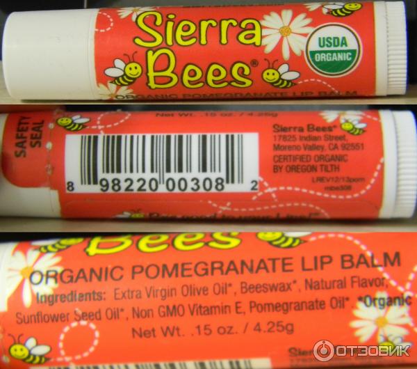 Бальзам для губ Madre Bees Organic Pomegranate Lip Balm фото