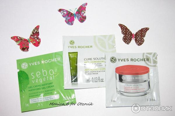 Подарки за заказы Yves Rocher фото