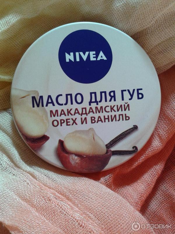 Масло для губ Nivea Макадамский орех и ваниль фото