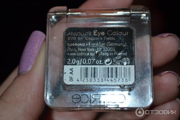 Тени для век Catrice Absolute Eye Colour Mono фото