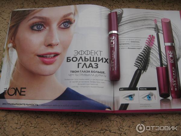 Тушь для ресниц Oriflame фото