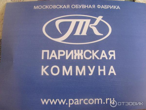 Площадь парижской коммуны екатеринбург. Екатеринбург памятник парижской коммуне. Памятник парижской коммуны. Парижская коммуна памятник. Парижская коммуна памятник.