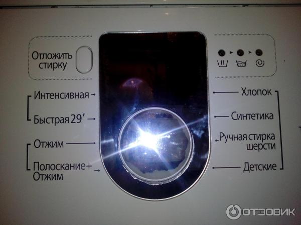 Стиральная машина Samsung Diamond WFM592NMH фото