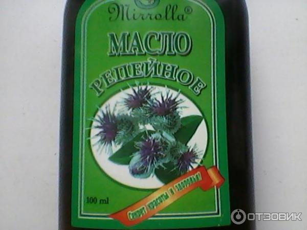 Репейное Масло Для Бороды Фото