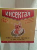 Ошейник от блох и клещей Экопром Инсектал Плюс фото