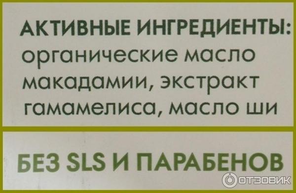 Шампунь Ecolab Укрепляющий для объема и роста волос фото