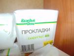 Продукты "Каждый день" фото