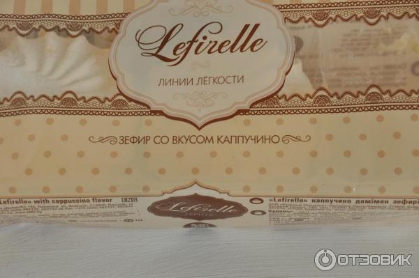 Зефир Lefirelle со вкусом Каппучино фото