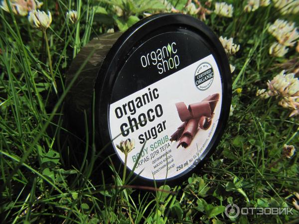 Скраб для тела Organic Shop Organic choco & sugar фото