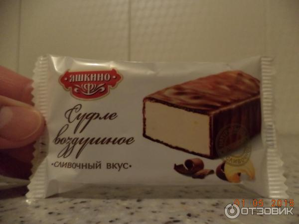 Суфле Яшкино фото