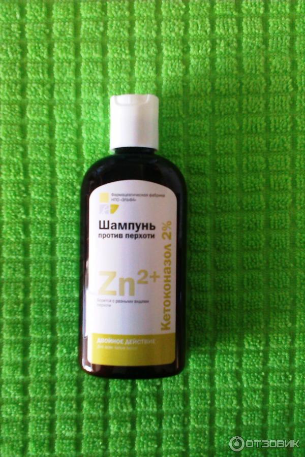 Шампунь от перхоти кето плюс. Лечебный шампунь от перхоти в аптеке какой. Шампунь vegan 1000мл. Лечебный шампунь от перхоти в аптеке какой. Шампунь от перхоти лечебный в аптеке.