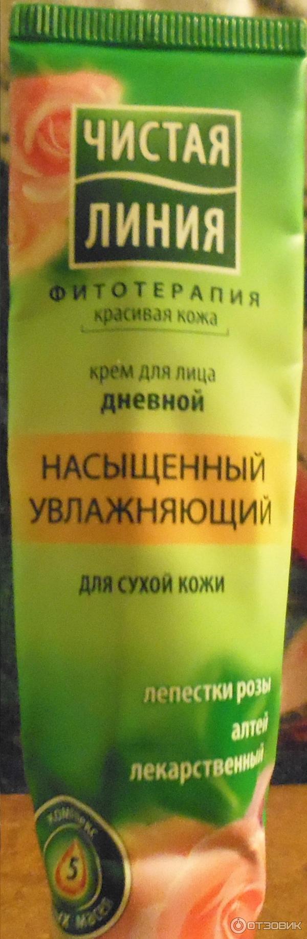 Крем дневной для лица Чистая линия Увлажняющий для сухой кожи с экстрактом лепестков розы фото