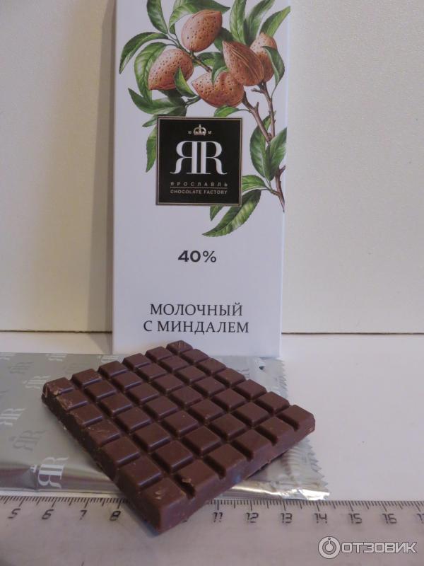 Ярославский Шоколад Где Купить В Ярославле