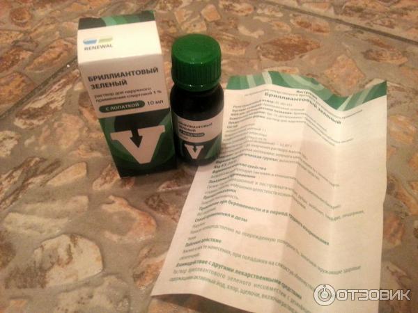 Бриллиантовый зеленый (Viride nitens)