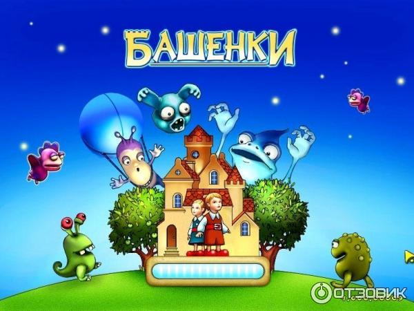 Ответы Mail: нужен ключ к игре башенки, пожалуйста!.