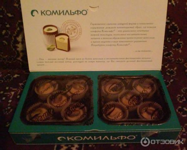 Комильфо Конфеты Цена