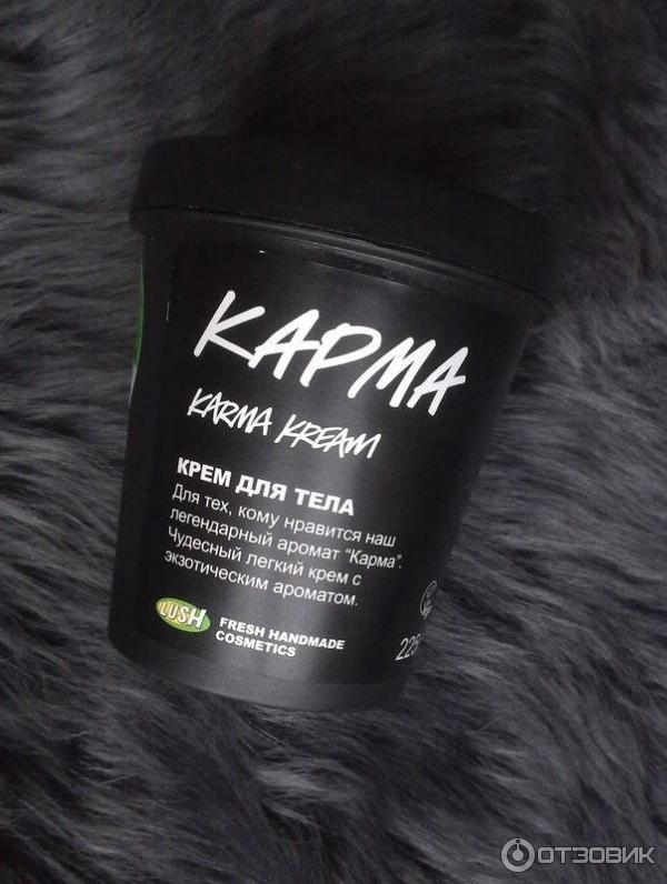 Крем для тела Lush Карма фото