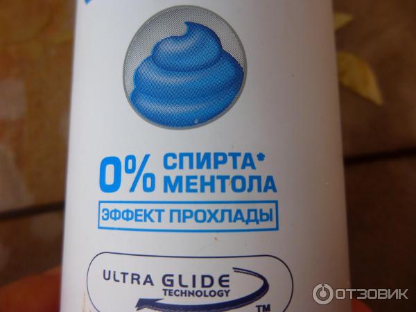 Гель для бритья Nivea for Men охлаждающий фото