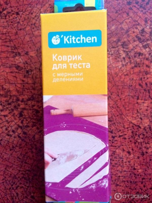 Силиконовый коврик для теста Kitchen c мерными делениями фото