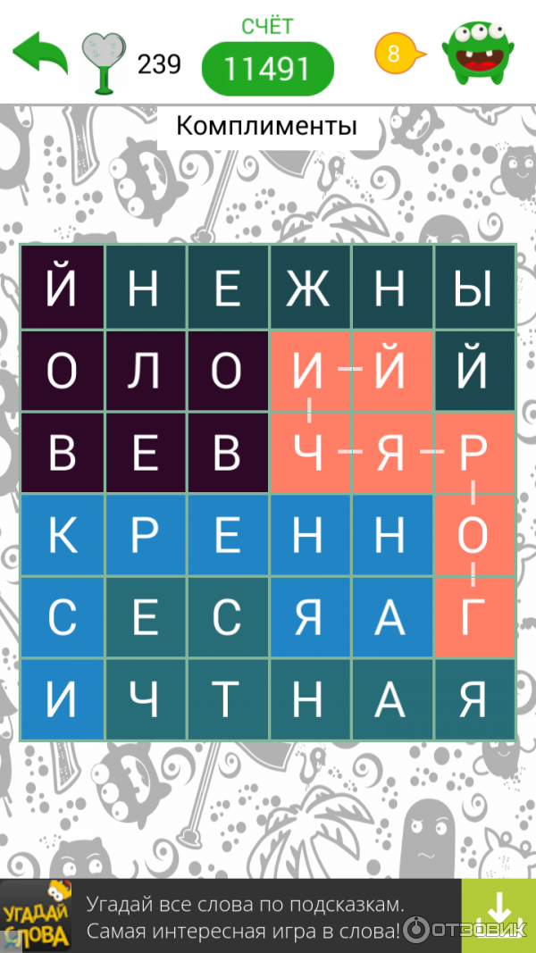 Филворды эволюция ответы