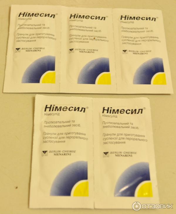 Нимесил Фото Упаковки Порошок