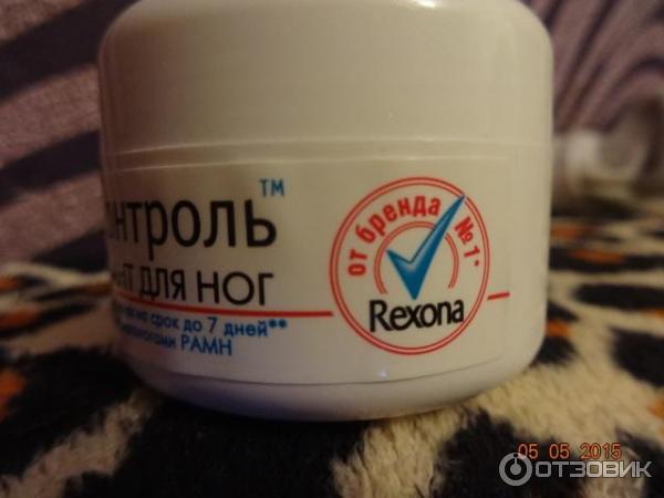 Крем Део Контроль Где Купить