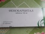 Где Купить Фенобарбитал По Рецепту
