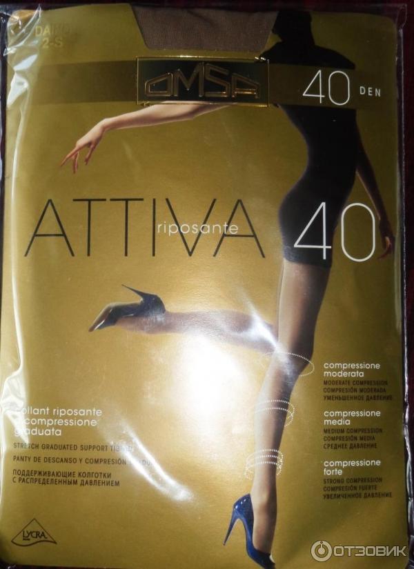 Колготки Омса 40 Ден Купить