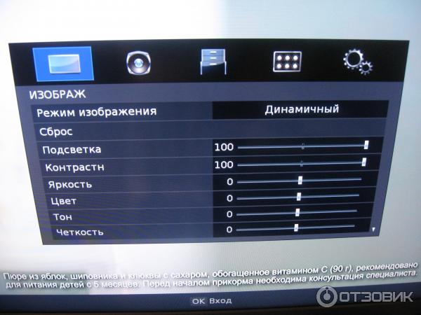 Телевизор тошиба пропало изображение а звук есть что делать