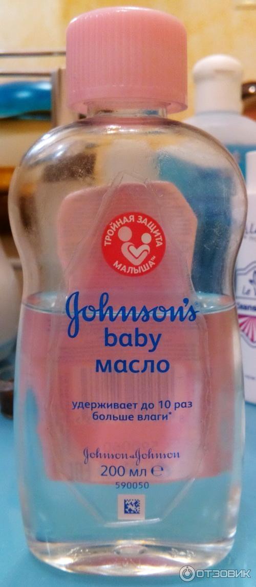 Джонсон Беби Масло Цена