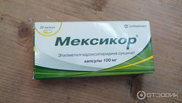 Мексикор Уколы Цена Инструкция
