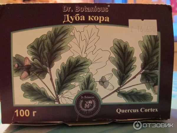 Кора Ольхи Купить В Аптеке