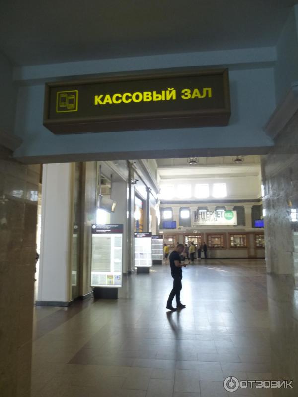 Кассовый зал