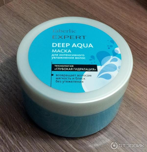 Маска Faberlic Expert Deep Aqua для интенсивного увлажнения волос фото