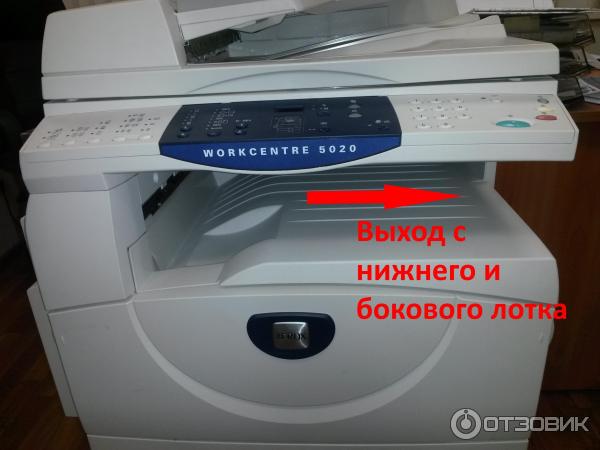 Лазерное МФУ Xerox WorkCentre 5020 фото