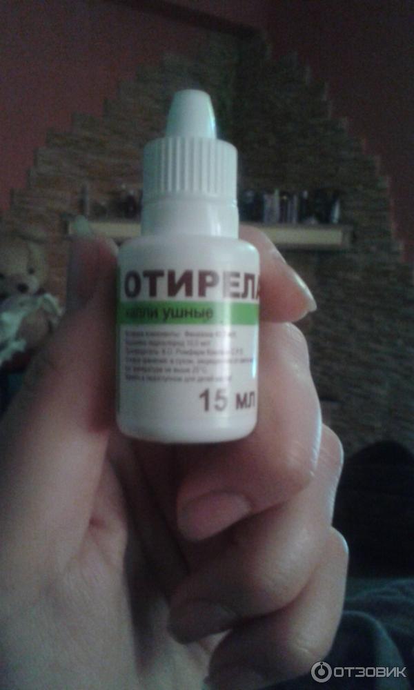 Капли ушные Rompharm Company Отирелакс фото