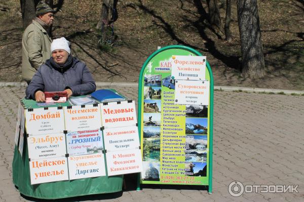 Лечебный парк Ессентуки