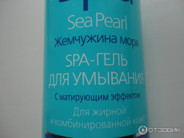 SPA-гель для умывания Fratty Sea Pearl Жемчужина моря фото