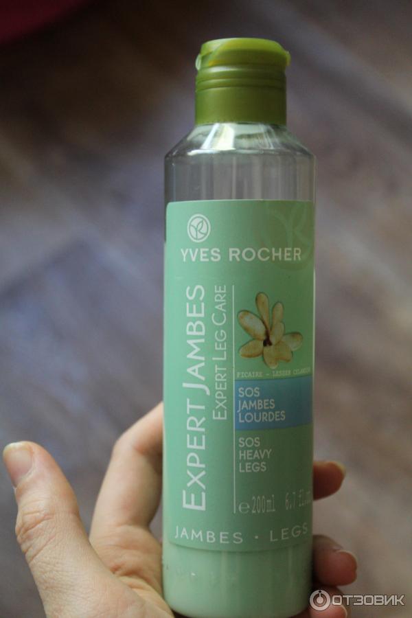 Крем для ног Yves Rocher