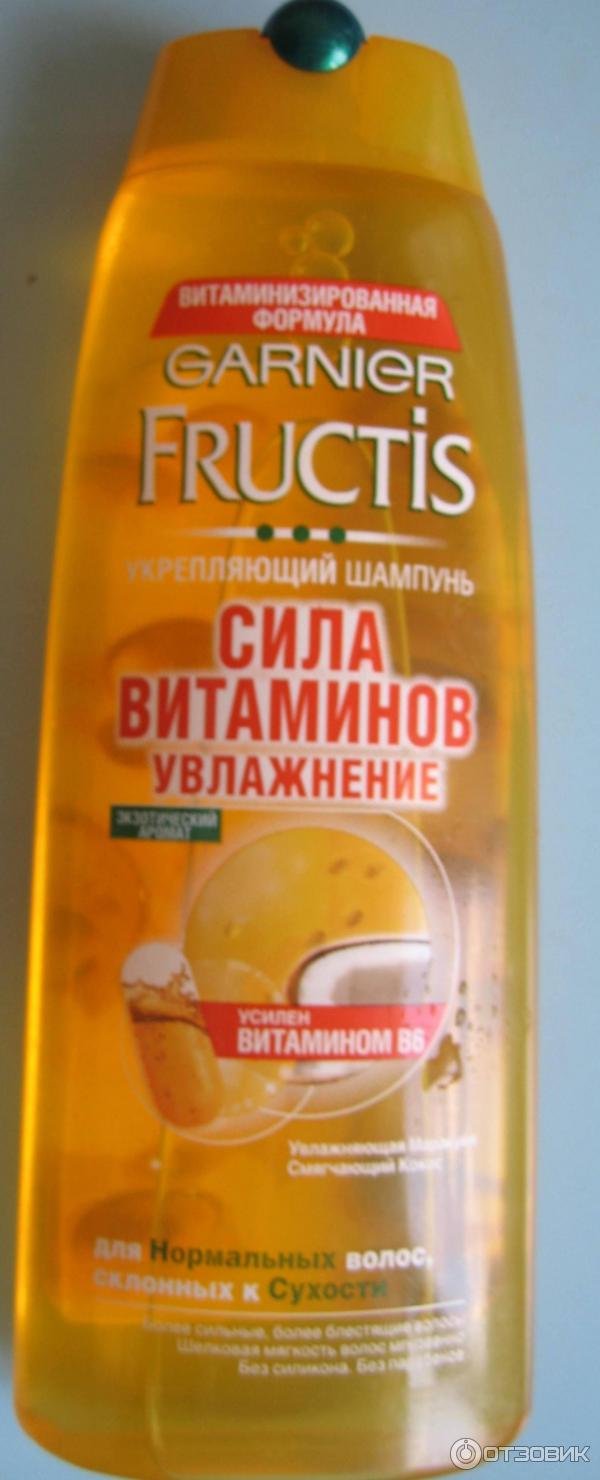 Шампунь Garnier Fructis Сила витаминов Увлажнение фото