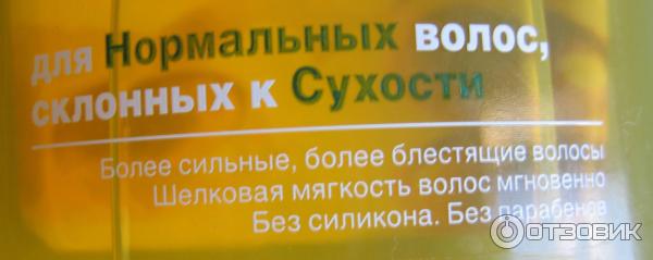 Шампунь Garnier Fructis Сила витаминов Увлажнение фото