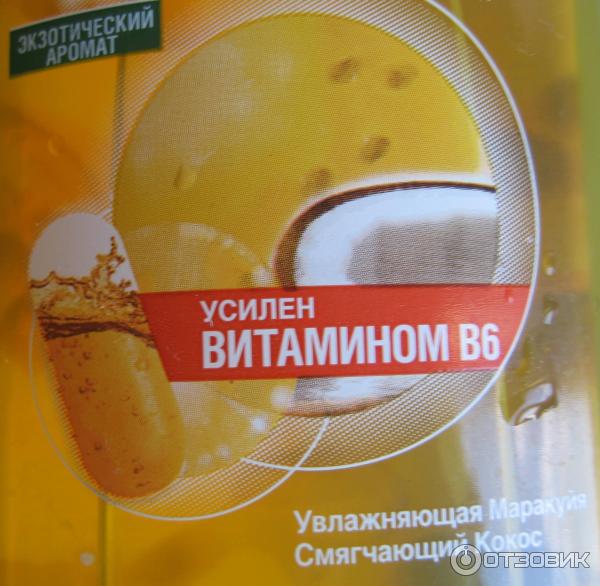 Шампунь Garnier Fructis Сила витаминов Увлажнение фото