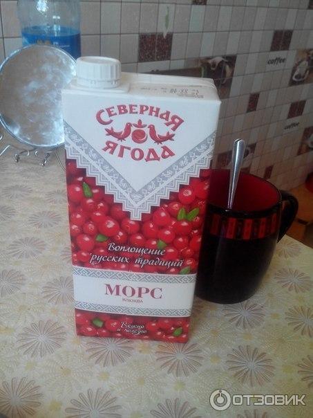 Морс Северная ягода Клюквенный фото