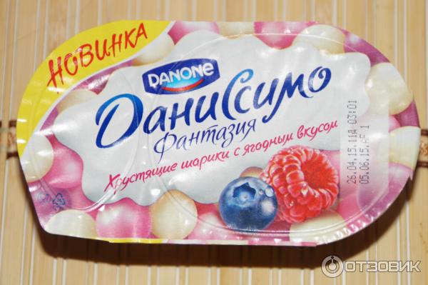 Йогурт Danone Даниссимо Фантазия фото