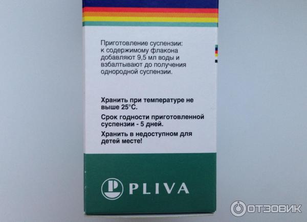 Антибиотик при температуре 38. Антибиотик для детей при температуре. Антибиотики для детей. Антибиотик от температуры для детей. Детский антибиотик при высоких температурах.