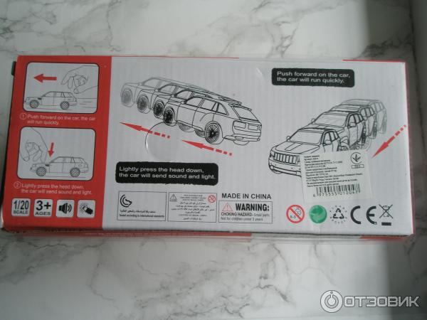 Машинка инерционная музыкальная BK Toys Superior quality car фото