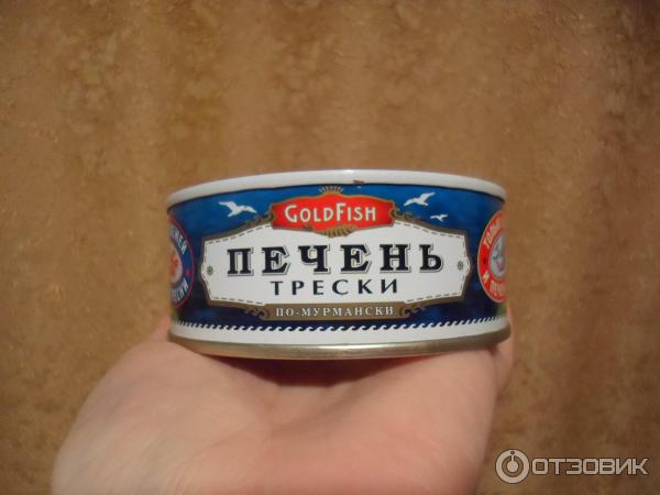 Консервы Gold Fish Печень трески