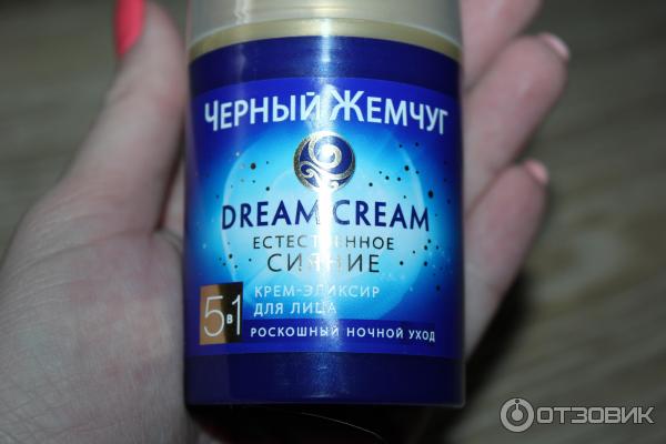 Крем для лица Черный Жемчуг Dream Cream Естественное сияние фото